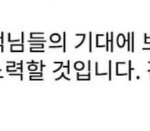 [NCT드림] 뭔가 <b>진정</b>성이 느껴진다