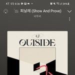 [BTOB] 와.. 근데 <b>생각</b>해보니