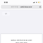 한국사 답지 <b>여</b><b>깃</b>음