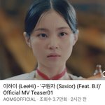 비아이 뭐임..?