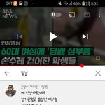 [드루와] <b>여주</b>에서 할머니한테 담배 심부름한 새끼들