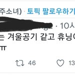 [TXT] 뭔가 단단히 <b>오해</b>한 것 같음