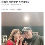 프나 신곡이 구리게 나온 이유