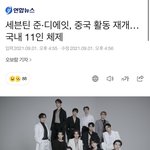 이거 런<b>각이</b>냐