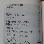 [EXO] 2006년 11월 23일 목요일