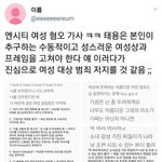 이거 <b>뭔</b><b>노래</b>임?