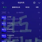 [스키즈] 원래 애들 아디다스 자주 <b>입어</b>?