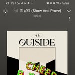 [BTOB] 얘들<b>암</b>.. 순위 신경쓰고싶지않지만
