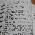 [EXO] 2006년 11월8일 수요일
