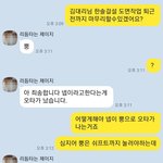 나 지금 이거 <b>실사</b>판 됐어..ㅋㅋ