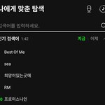 [방탄소년단] <b>가사</b> 친다고 나오겠냐곸ㅋㅋㅋㅋㅋㅋㅋㅋㅋㅋㅋ