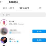 허니제이 리<b>헤이</b>