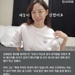 웹툰 <b>사내</b>맞선 본사람