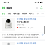[NCT칠프] 블랑쉬 맨 <b>위에</b>거 맞쥬?