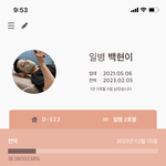 <b>안구</b>건조증 낫는 법!