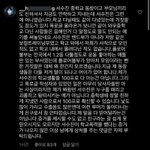 엥 <b>수진</b> 이거 뭐임...????