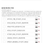 [레드벨벳] 너네 이거 뭐로 했어?