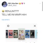 [NCT드림] 헐 뭐야 <b>런쥔</b>이 팬계정 인스타 스토리 읽었나보네