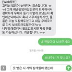 [댓글부탁해] 너네 이런적 있어? 나 어떻게 해야돼?