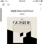 [BTOB] 나도 앨범 받았다