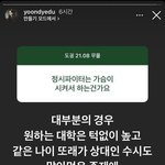 윤도영 개아프게 때리네