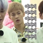 [NCT칠프] 낼 진짜 <b>아형</b> 프리뷰뜨면 어카냐