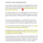 [모두드루와] 에이핑크 박초롱 <b>철면피</b> 무엇