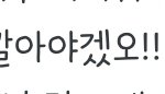 [모두드루와] 블핑 지수가 말하는 이거뭐야??