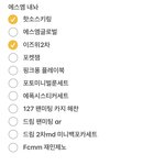 [NCT드림] 우리 받을거 ㅈㄴ많음