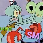 [NCT드림] <b>TO</b> . SM