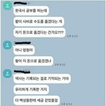 [진격의거인] 엥??? 이짤