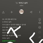 [BTOB] <b>잠시</b>만 걍하팀