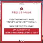 [NCT드림] fcmm 무<b>통장</b> 입금드프들 확인 고고