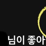 [BTOB] ‼️아 맞다 인.기가.요 투표‼(방법 <b>설명</b>ㅇ)