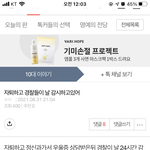 와 판에도 <b>조현</b>병 있네
