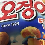 [드루와] 너네 이거 어떻게 생각함?