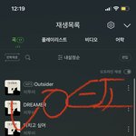 [BTOB] 그 좀 밑글