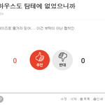 [NCT칠프] <b>내</b> <b>말</b> 맞지?