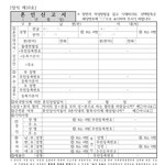 <b>윤기</b>야 나 준비됐어