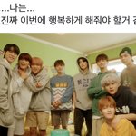 [NCT칠프] <b>극공</b>감