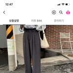 [댓글부탁해] 이 바지 살건데