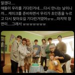 [NCT칠프] 걍쥰나눈물나...