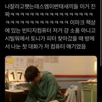 [NCT칠프] 헐 이거봐봐