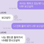 루카스의 <b>버블</b> 큰 그림 또 있음ㅋㅋㅋㅋ