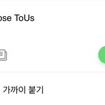 [NCT칠프] <b>케잌</b> 문구 뜻