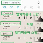 [BTOB] <b>감사</b>합니다!!