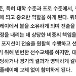 [NCT칠프] 쟤휴니 쿼터백인 것도