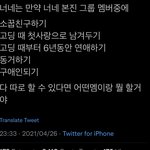 [NCT드림] 이거 함 해보자