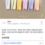 에이<b>블리</b> 이거 샀는데 어땡