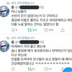 허약한 수<b>빈</b><b>이</b>와 재수없었다는 강태현..